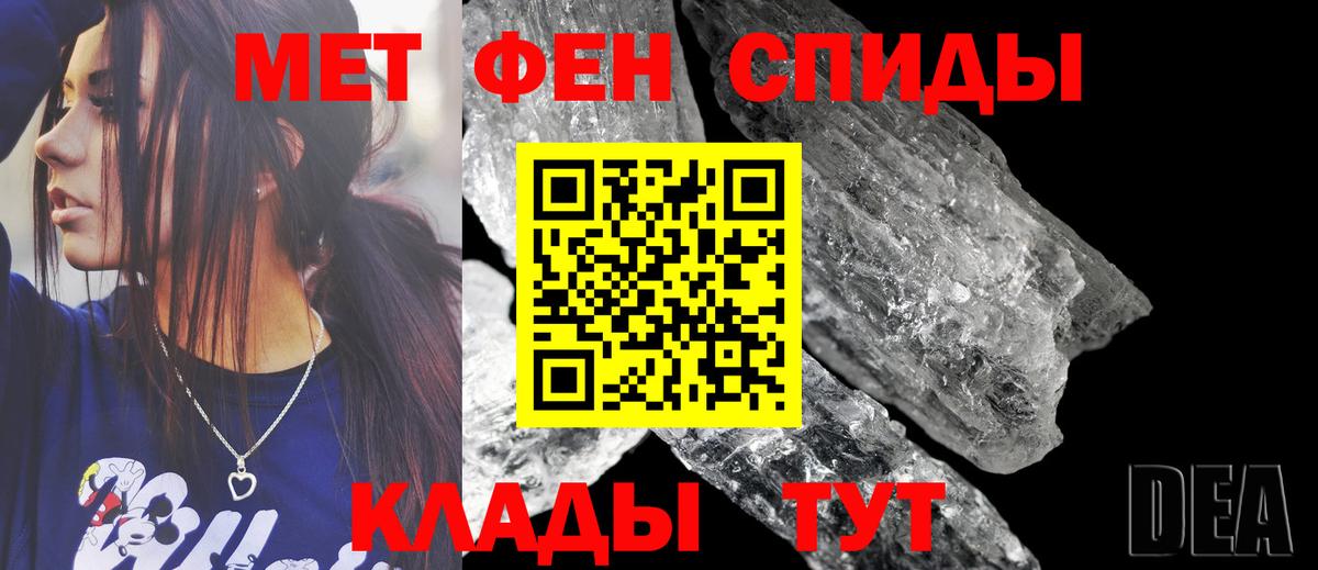 Джанкой  АМФЕТАМИН Premium  Вход с VPN 