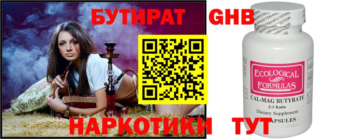 Мефедрон Джанкой