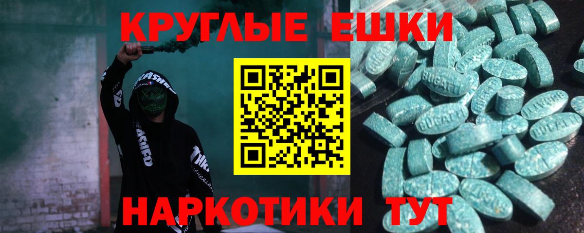Канабис  Мефедрон   МЕТ  Вход с VPN  Где продают наркотики?  Джанкой  A PVP СК кристаллы  ГАШИШ 