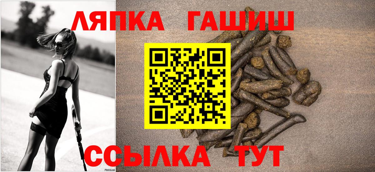 ГАШИШ Изолятор  Вход с VPN  Гашиш Изолятор  Джанкой 