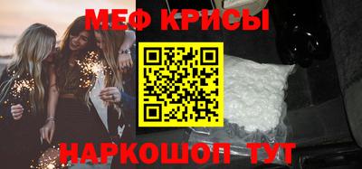 метамфетамин Донецк