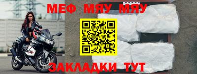 метамфетамин Донецк
