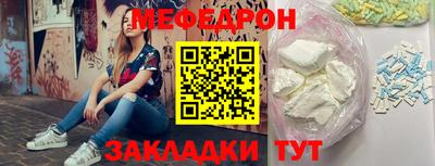 метамфетамин Донецк