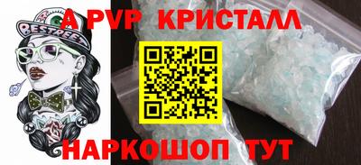 каннабис Донской