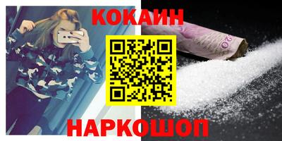 метамфетамин Донецк