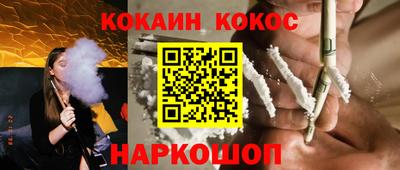 каннабис Донской