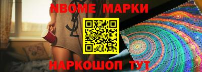 метамфетамин Донецк