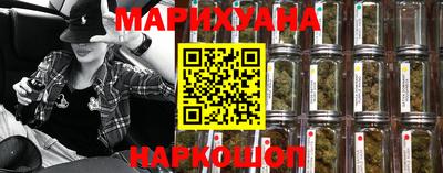 каннабис Донской