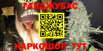 каннабис Донской