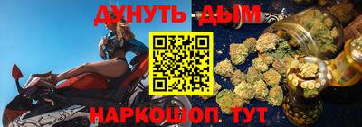метамфетамин Донецк