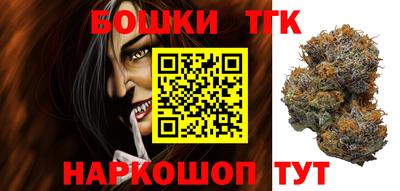 метамфетамин Донецк