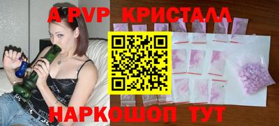 метамфетамин Донецк