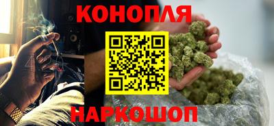 каннабис Донской