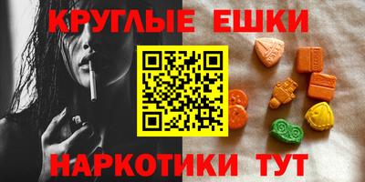 каннабис Донской