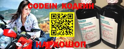 метамфетамин Донецк