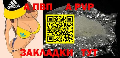 метамфетамин Донецк