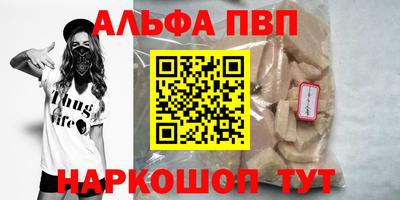 каннабис Донской