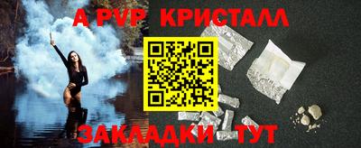 метамфетамин Донецк