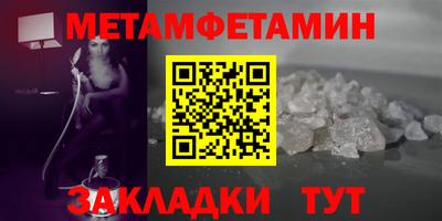 меф Дубна