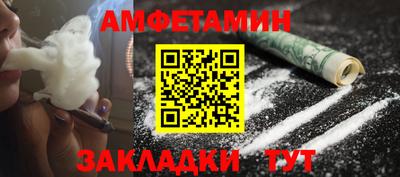 меф Дубна