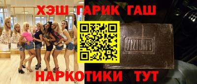 метамфетамин Донецк