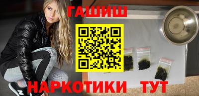 метамфетамин Донецк