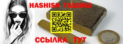 метамфетамин Донецк