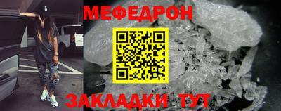 метамфетамин Донецк