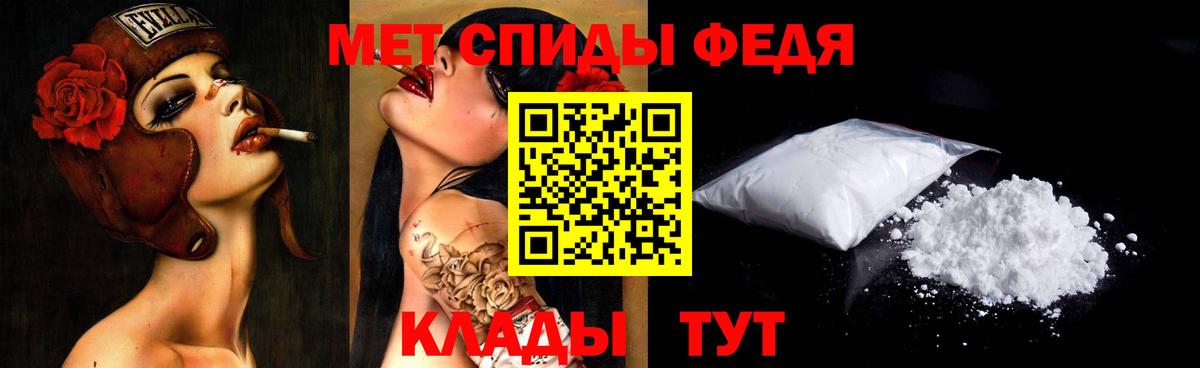 МЕТАМФЕТАМИН пудра  Вход с VPN  Метамфетамин  Джанкой 