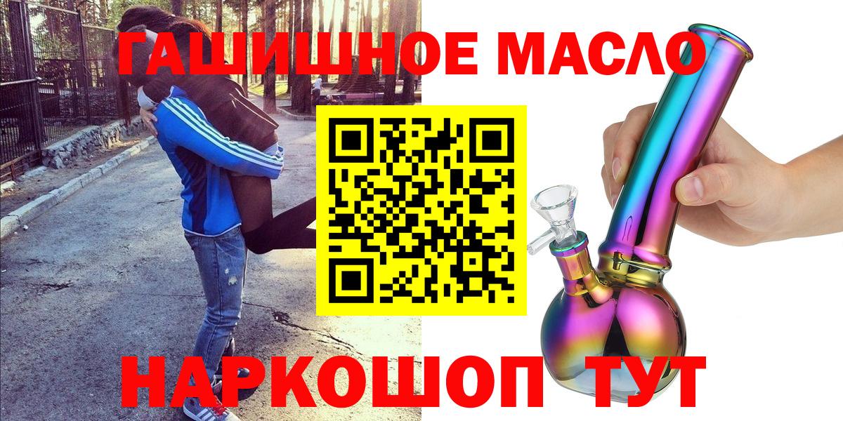 ТГК вейп с тгк Джанкой