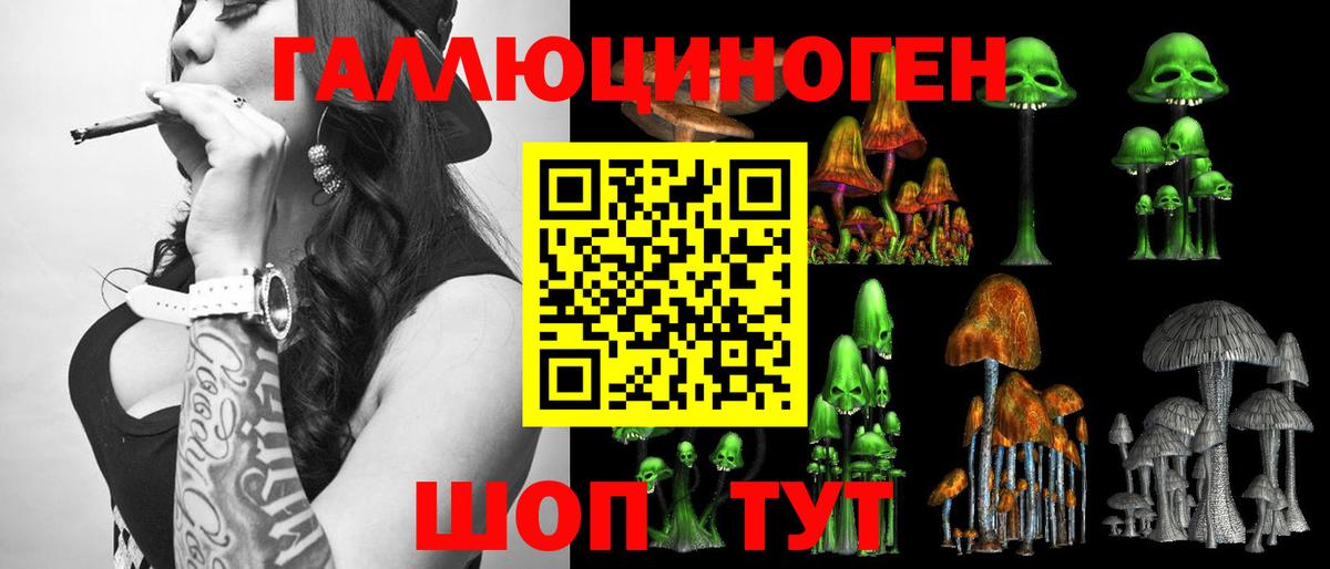 Джанкой  Галлюциногенные грибы Magic Shrooms  Псилоцибиновые грибы мухоморы  Вход с VPN 